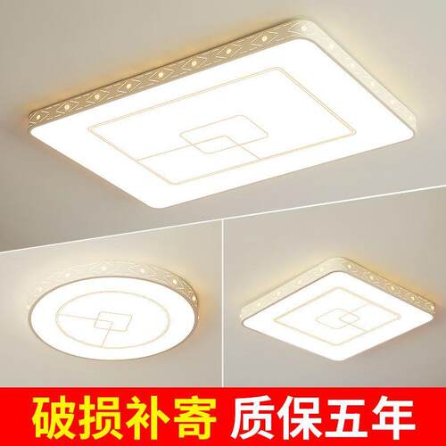 LED客厅灯吸顶灯饰现代简约大气创意个性北欧卧室餐厅吊灯具套餐