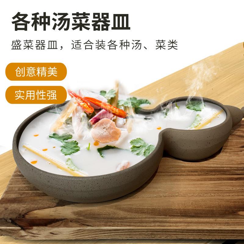酒店餐盘铝合金葫芦形器皿创意餐盘酒店用品商用盘子精美收纳托盘