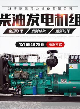 100kw发电机组潍坊100千瓦柴油发电机组低噪音柴油发电机组