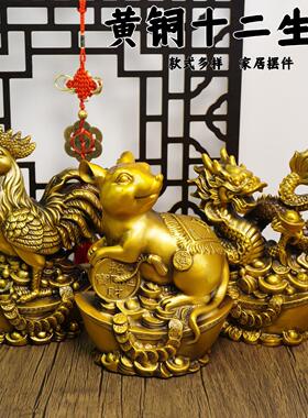 黄铜铜十二生肖摆件大号生肖鼠牛虎兔龙蛇马羊猴鸡狗猪