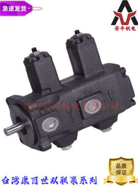 台湾KOMPASS康百世P101RP01GT P102RP01GT P127RP01GT 齿轮泵