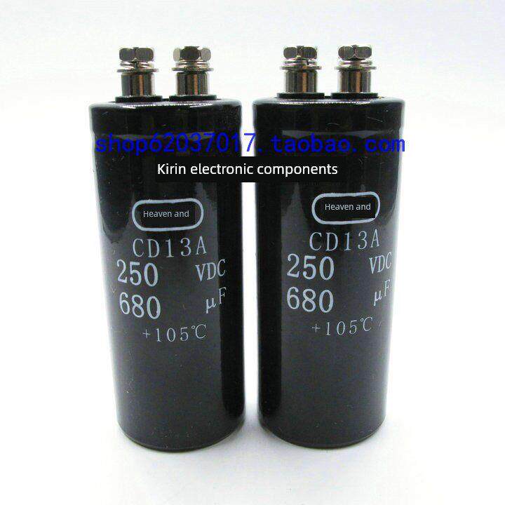 天和 CD13A 250V680UF 680UF250V 电梯专用电容器 35*80