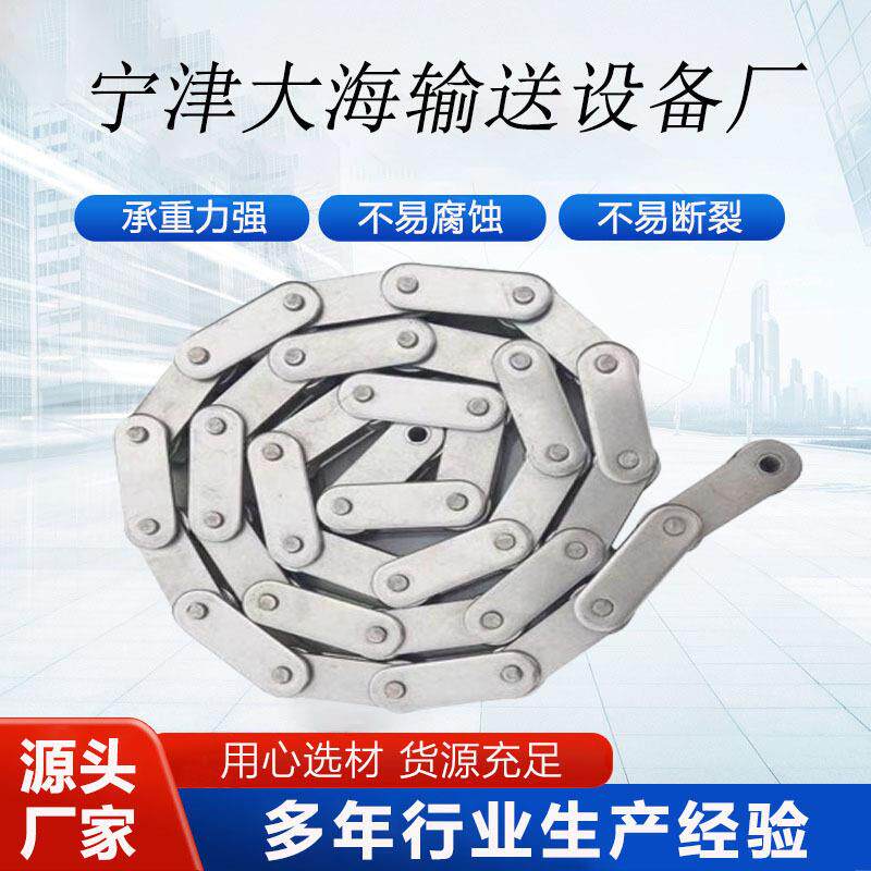 厂家加工非标重型碳钢链条侧外片双孔弯链条可以来样选购