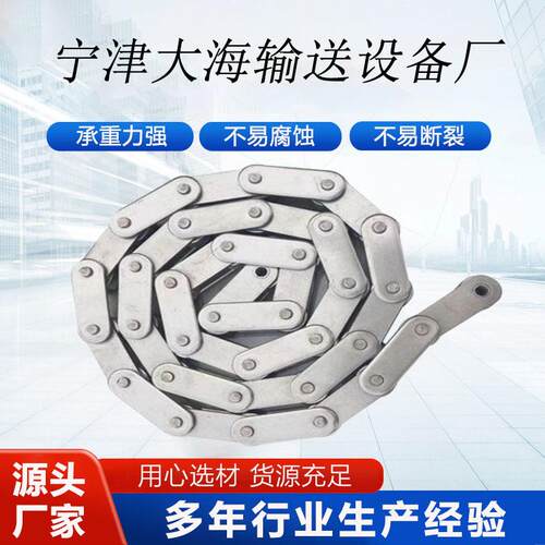 厂家加工非标重型碳钢链条侧外片双孔弯链条可以来样选购