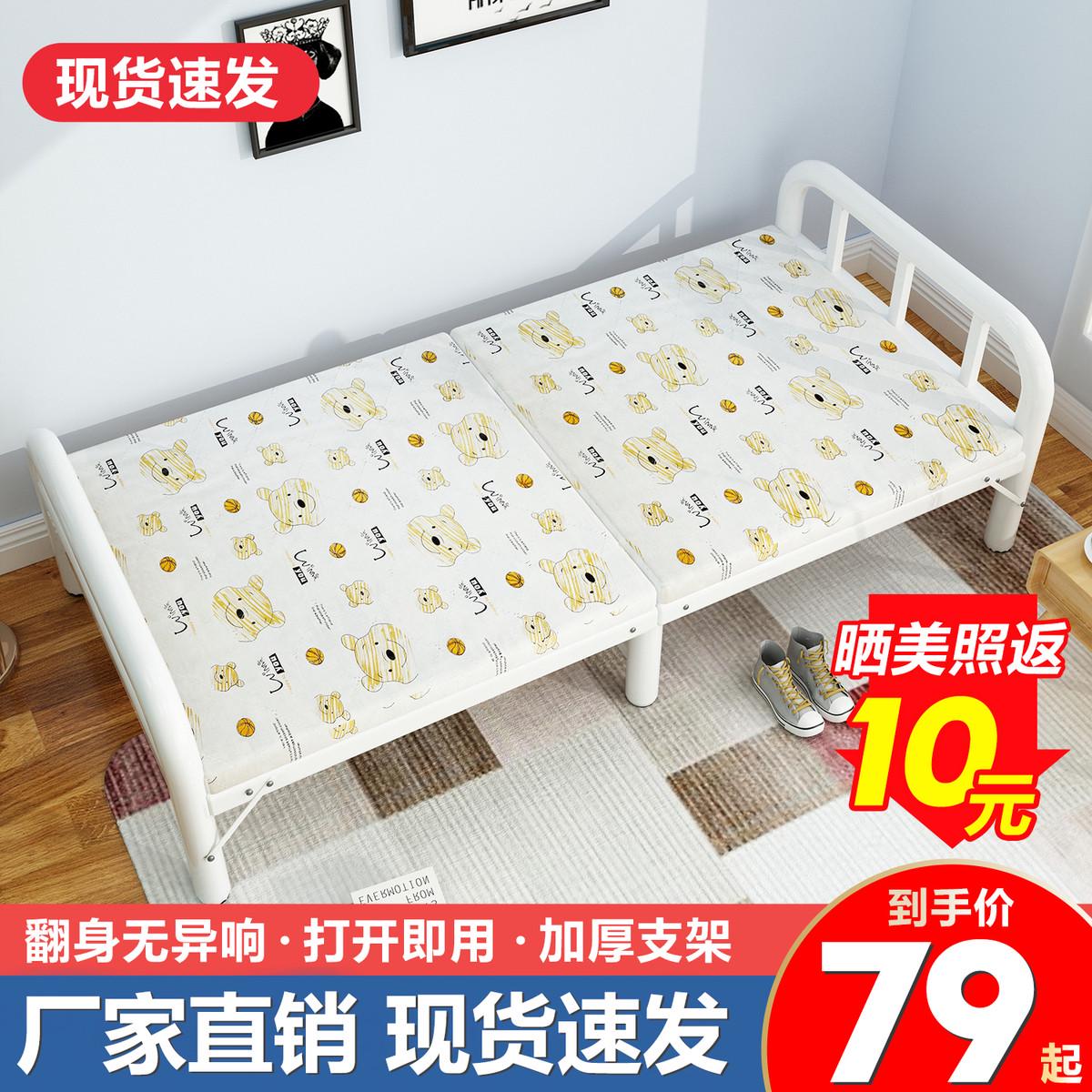 折叠床单人床双人便携办公室午睡简易出租房家用午休陪护铁硬板床