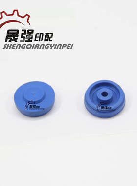 海德堡配件CD74XL75新款合压气缸密封圈气缸活塞垫M4.335.007进口