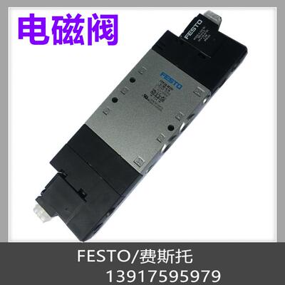 费斯托  FESTO 电磁阀 170247 CPE18-M1H-5/3G-1/4 现货