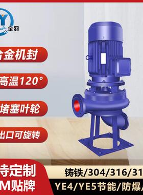 LW80-40-7-2.2立式无堵塞管道排污泵 WL80-40-7-2.2污水管道泵