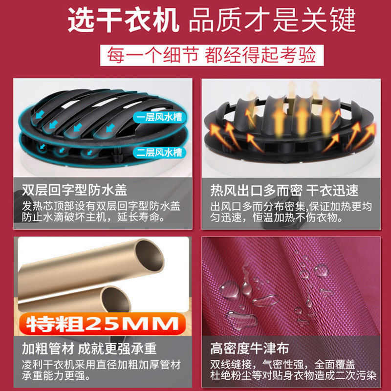 干衣机烘干机家用速干烘衣机小型器风干机哄烤衣服衣物衣柜烘干器