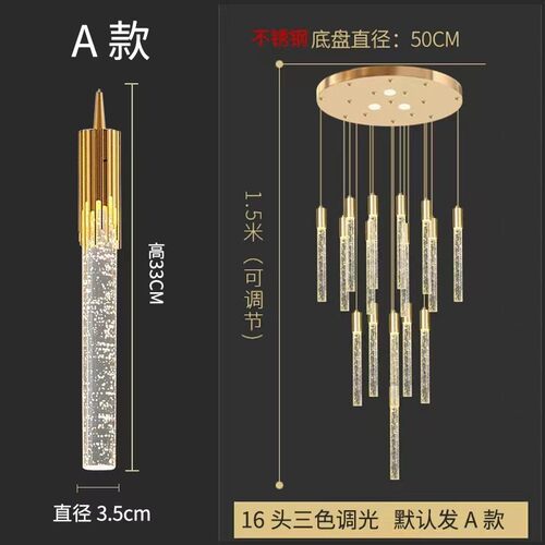复式楼大吊灯现代轻奢别墅创意客厅灯酒店大堂售楼部loft楼梯吊灯