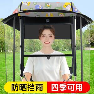 电动车遮雨棚篷新款防晒遮阳雨伞电瓶机车可拆卸安全防雨挡风罩