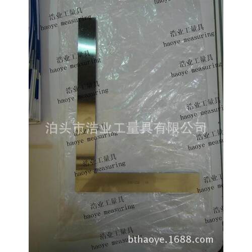 不锈钢90度平口带座角尺 工具钢直角尺800x500 划线检验测量 浙江