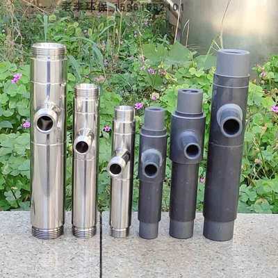 气水混合文丘里DN15/20/25/32液体射流器UPVC不锈钢304塑料水射器