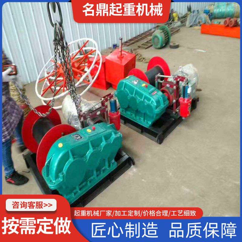 起重机配件电动卷扬机 建筑工地塔吊吊装建材卷扬机 1吨5吨卷扬机
