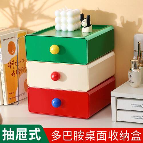 Desktop Organizer Box with Dopamine-Style Drawer for Office