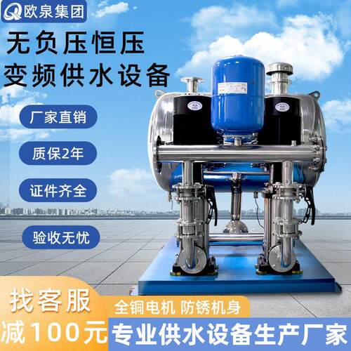 水箱无负压变频供水器恒压水泵设备压泵站机组稳压补偿式稳流