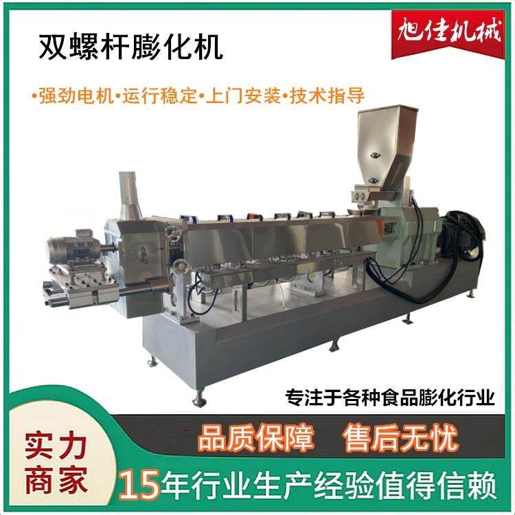 夹心狗粮膨化生产线 夹心宠物零食生产设备 双螺杆膨化机