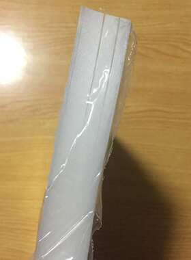 A4磨砂装订胶片PP磨砂封面封皮1.0mm塑料胶片100c丝装订封面胶片