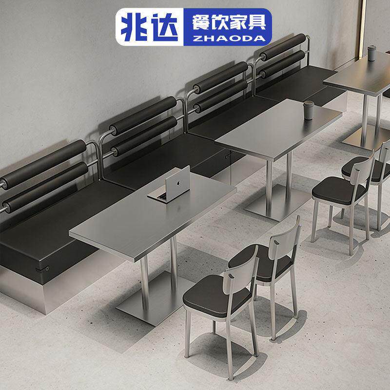 工业风咖啡店桌椅不锈钢椅子双人卡座快餐店奶茶店桌子休闲餐桌椅