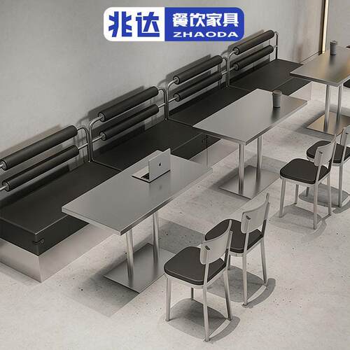 工业风咖啡店桌椅不锈钢椅子双人卡座快餐店奶茶店桌子休闲餐桌椅