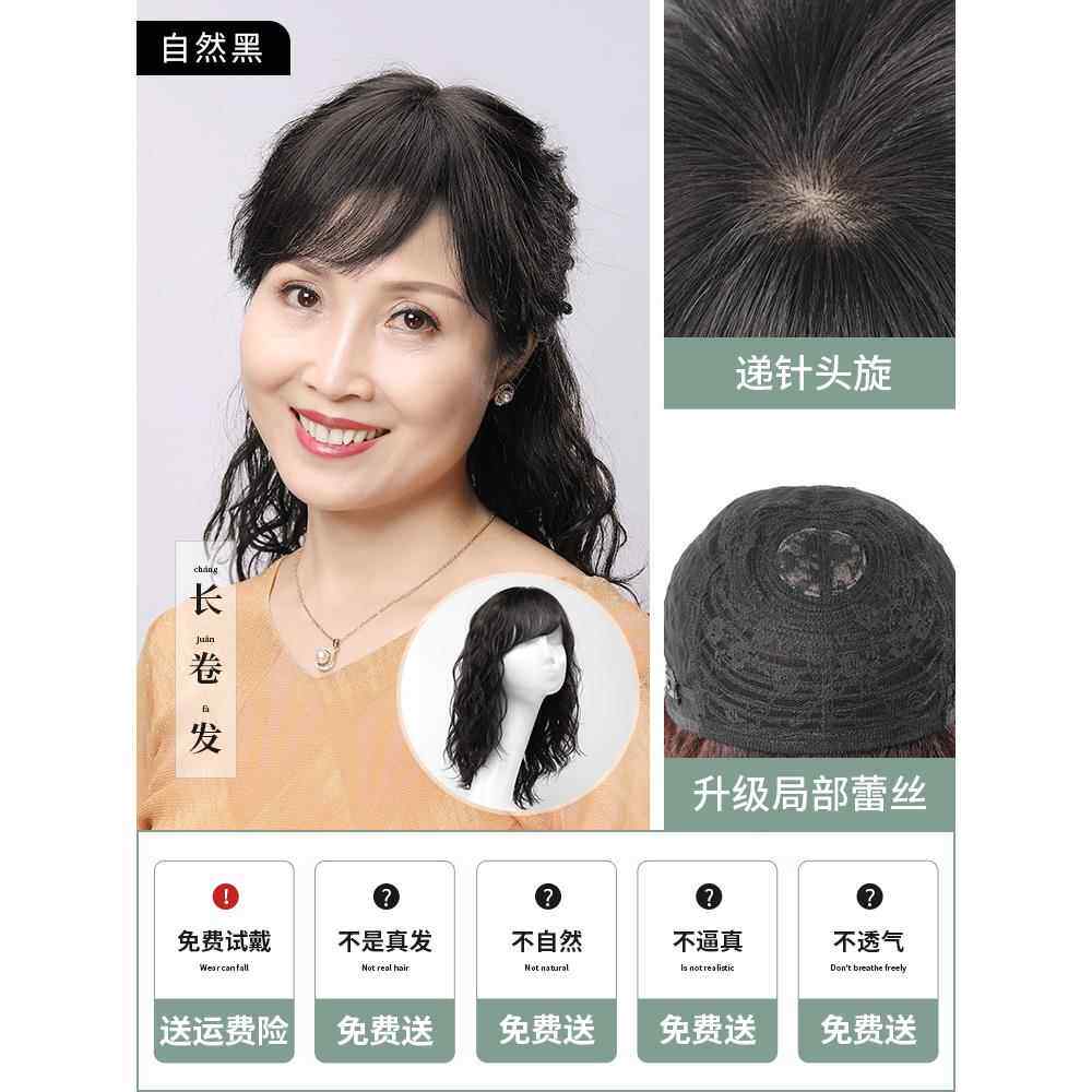 高档真假发夏长卷发自然全头套式全女人发丝气质时尚卷发妈妈款假