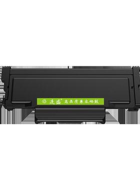 连盛适用奔图TL-418粉盒PANTUM P3308DN M7108DN系列打印机硒鼓DL