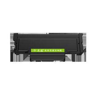连盛适用奔图TL-418粉盒PANTUM P3308DN M7108DN系列打印机硒鼓DL