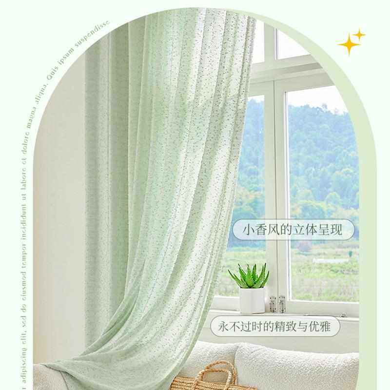 定制法式小香风纱帘透光不透人轻奢复古高级感卧室客厅白纱窗纱,居家布艺,窗纱,淘宝优惠券,粉丝福利购,淘宝优惠卷
