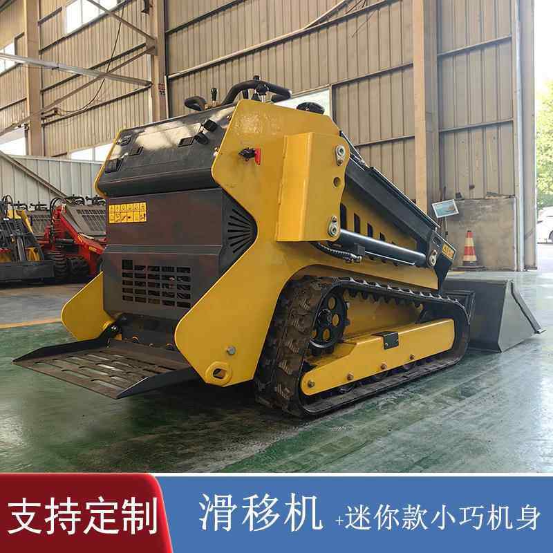 工厂出口北美EPA全新履带2泵2阀滑移装载机 水泥石料厂滑移小铲车,五金/工具,环卫车/保洁车/清扫车,淘宝优惠券,粉丝福利购,淘宝优惠卷