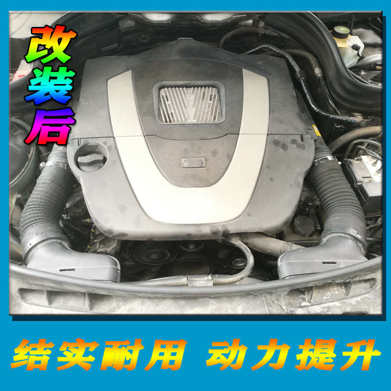 glk300进气管clk进气管glk进气管空滤软管272歧管C230改