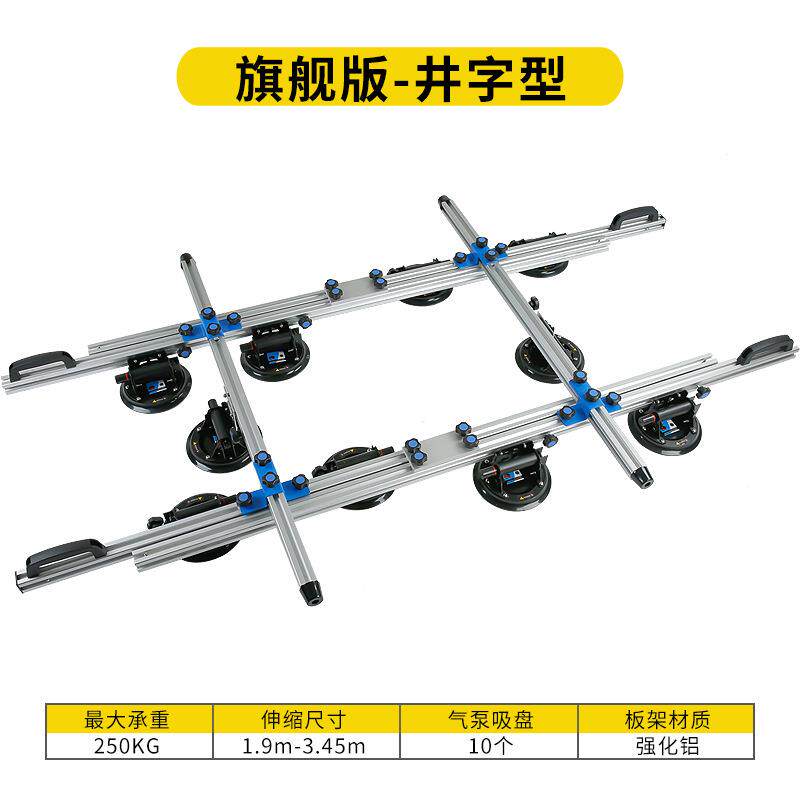 运岩盘板大板瓷砖抬板器真XOJ空吸式搬规格玻石材璃运输工具大吸