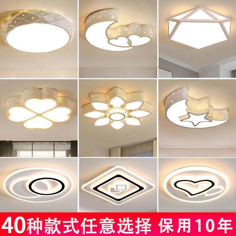 2023新款卧室灯led主卧温馨浪漫儿童房吸顶灯客厅餐厅圆形灯灯具