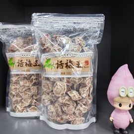 不打烊品牌授权手工话梅王团购(王，团购)界火爆宝藏，零食话梅王-小时候味道