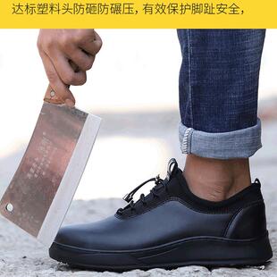 劳厨防房滑鞋安工194作鞋防砸防刺劳保鞋男一脚蹬方便休闲鞋保全