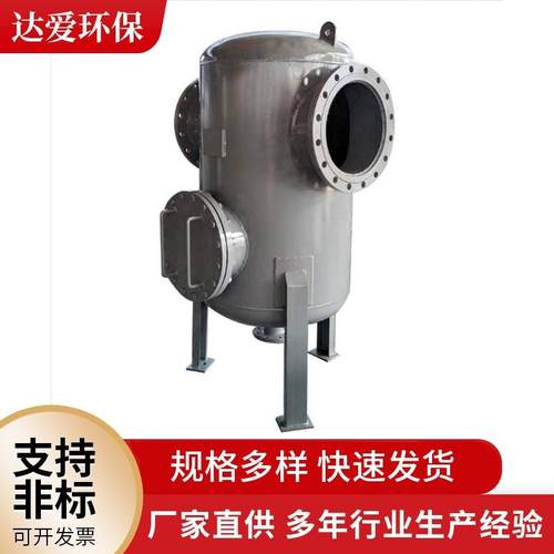 篮式过滤器快开直通式立式除污器碳钢不锈钢法兰提篮式过滤器装置