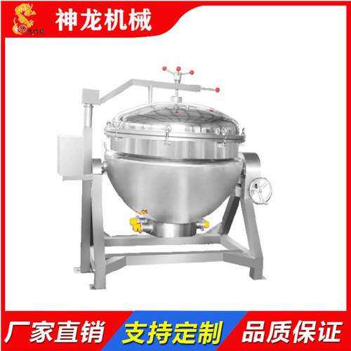 粽子蒸煮锅液压开盖气缸旋开一键操作省时省力保证粽子的口感粘性