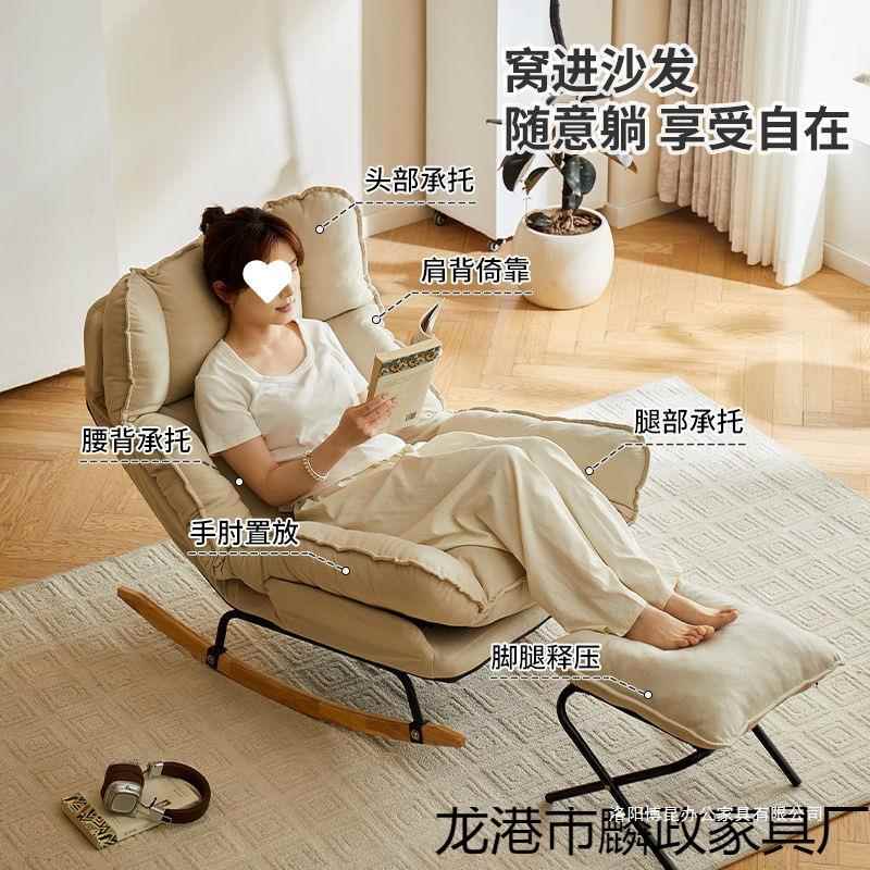 懒人沙发三小折叠可调aa008摇椅懒人节户型阳台闲椅卧室单人靠背