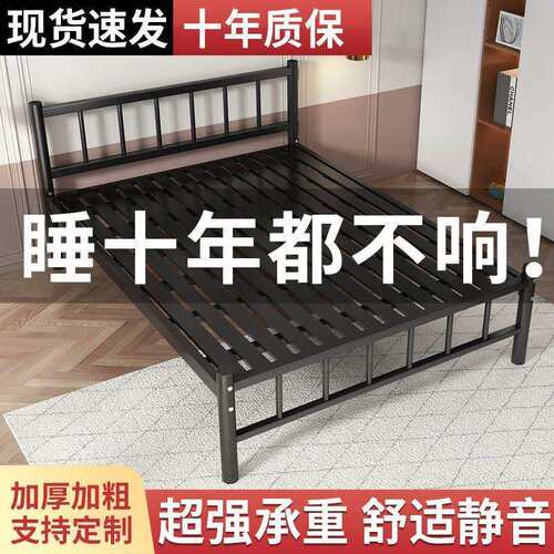 简约铁艺单人床宿舍小铁床1.2米出租屋简易铁架床架1.5米出租房床