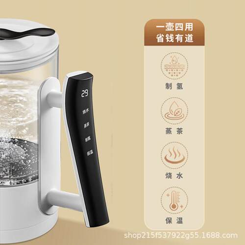 氢水壶富氢水壶养生壶家用多功能全自动煮茶器加厚玻璃电热烧水壶