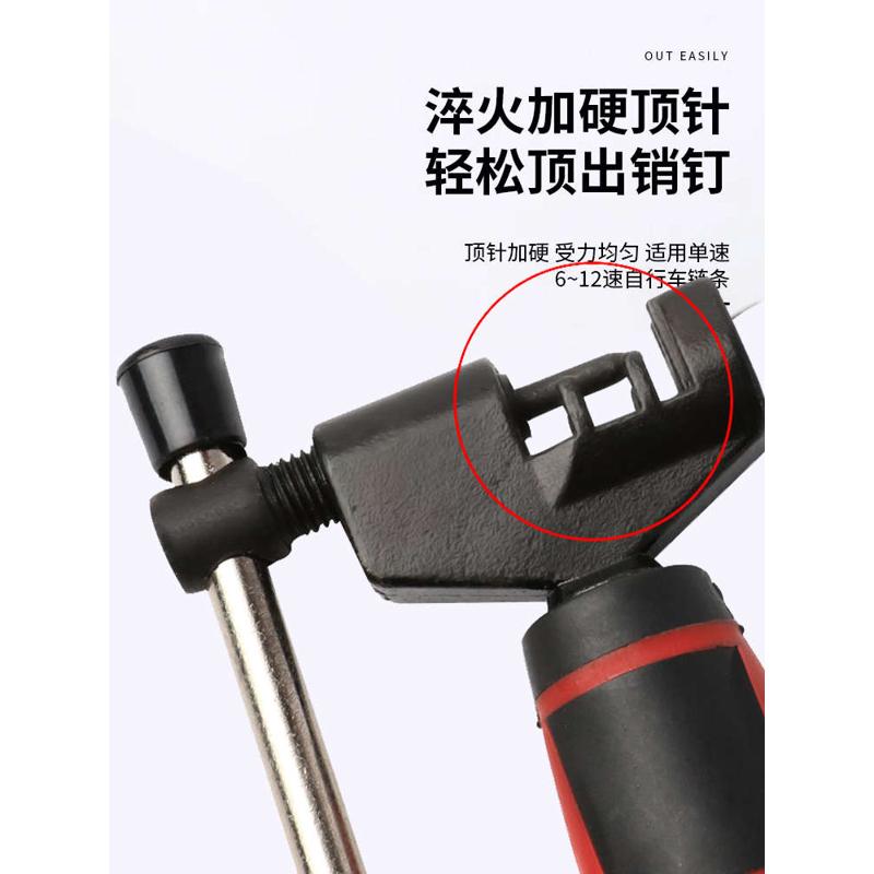 山地自行车电动车儿童车截链器公路车拆链器接链条拆卸工具链条扣