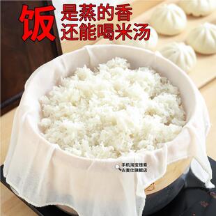 蒸饭纱布厨房家用蒸糯米饭帕蒸笼布含棉垫子沙布蒸布蒸锅包子不粘