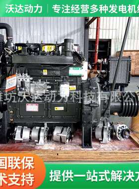 4100 4102水泥罐车固定动力用柴油机 4102P离合器柴油发动机厂家