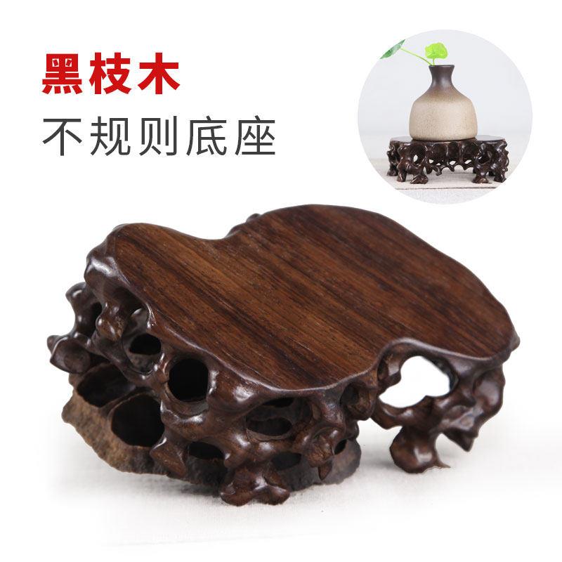 根雕底座实木质雕刻工艺品摆件奇石底座黑檀玉器紫砂茶壶底座木托