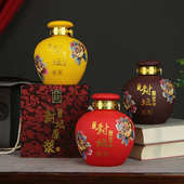 景德镇密封陶瓷空瓶 2斤圆球形酒壶酒瓶家用酒坛子白酒酒罐