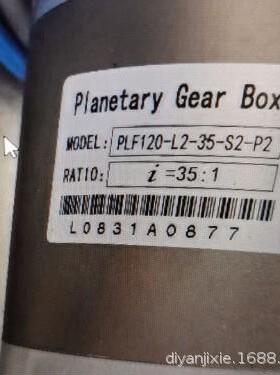 全新原装PlanetaryGearBox行星减速机PLF120-L2-35-S2-P235：1