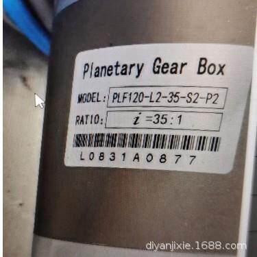 全新原装PlanetaryGearBox行星减速机PLF120-L2-35-S2-P235：1
