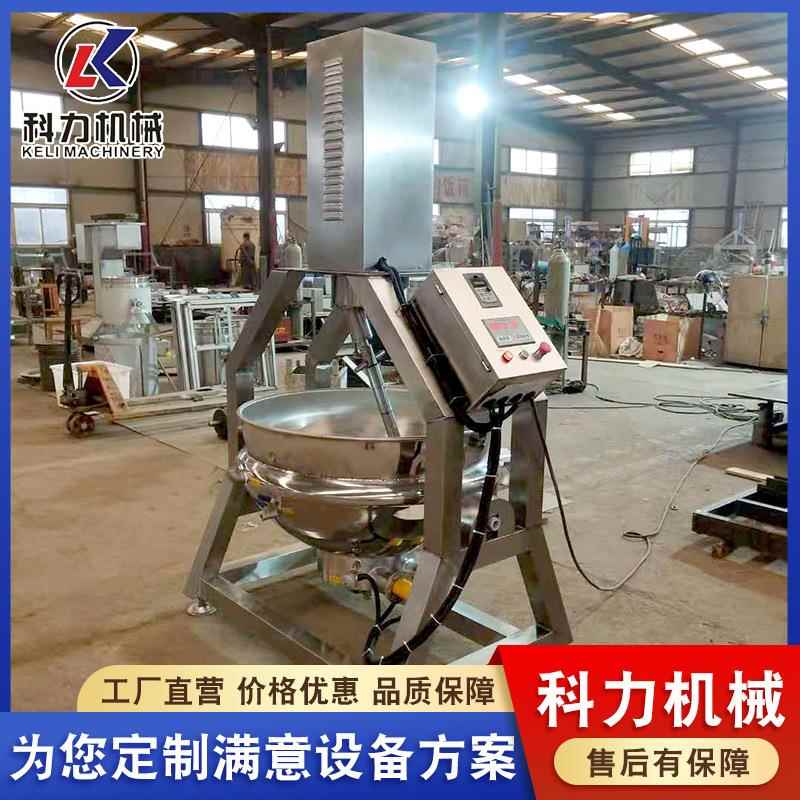 花生核桃糖炒制搅拌锅仿人工搅拌不糊锅电加热全自动行星炒锅