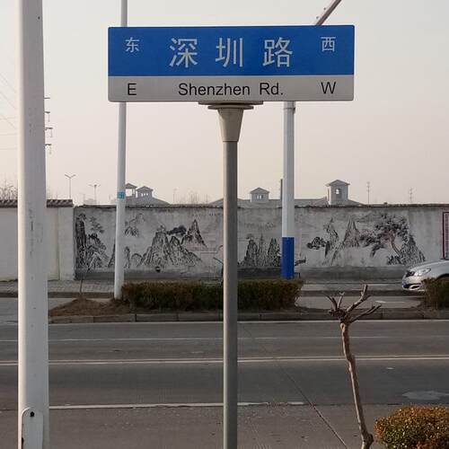 恒通交通标牌专业生产路名牌T型路名牌F型路名牌多方向指示牌