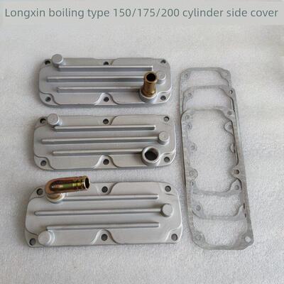 三轮车摩托车隆鑫沸腾水冷150/175/200缸体盖 弯嘴直嘴中缸边盖