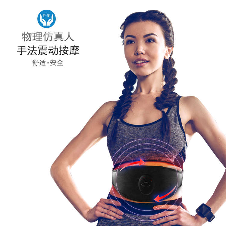 xn按摩束腰智能腹肌健身瘦身美腰塑形按摩腰带家用甩脂机